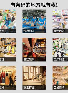 新大陆NL卓S-MTMT9090安二维数条码集器盘点据机无采线手持终端PD