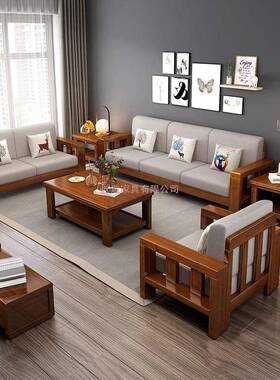 胶木沙胡桃色沙发1+VNX2户+3发客厅小型现代中橡式简约家用布艺沙