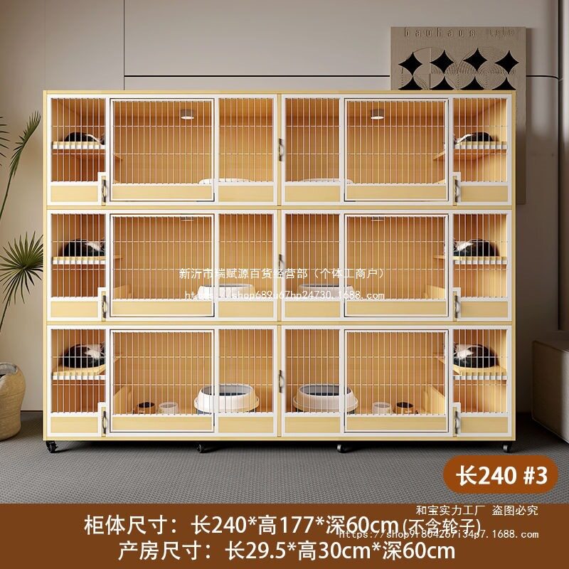 三层组合大号猫舍繁育猫笼