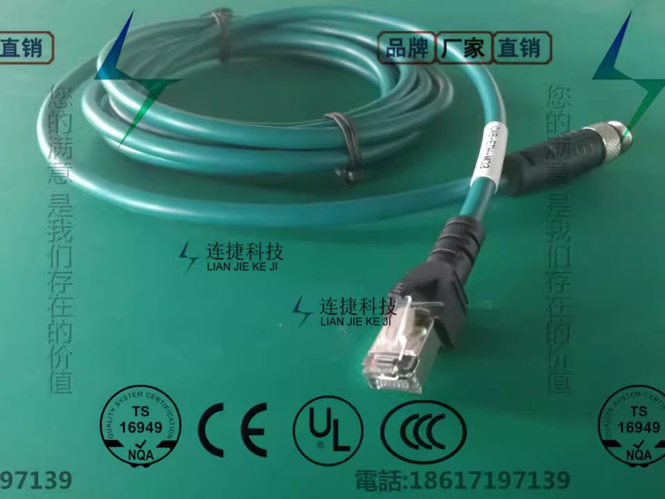 M128芯防水转RJ45相机网线