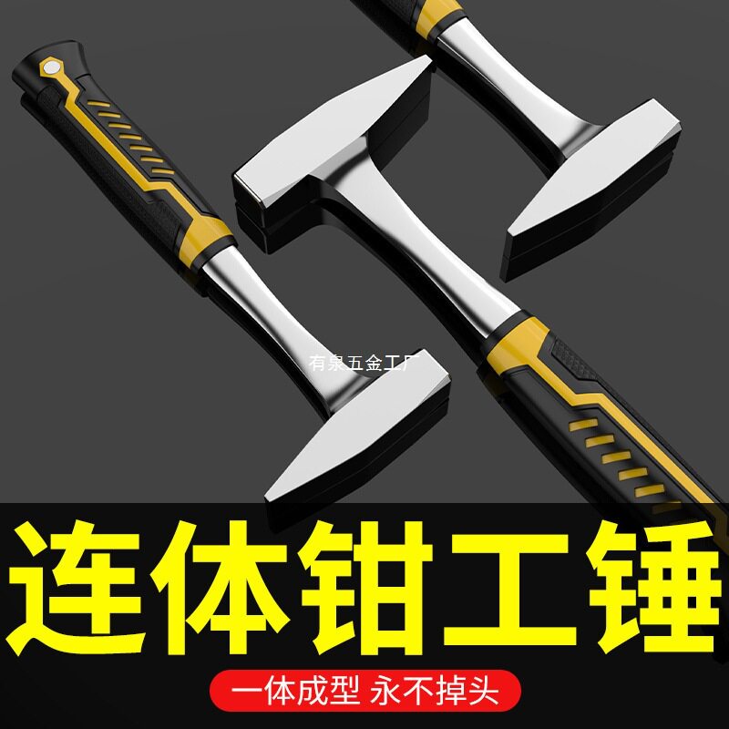 电焊工专用鸭嘴钳工锤除锈敲渣