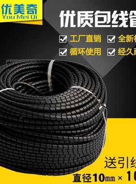 BXG10100厂家直销环纳保材质优管质线Φ10MMX100M工程包配套收管