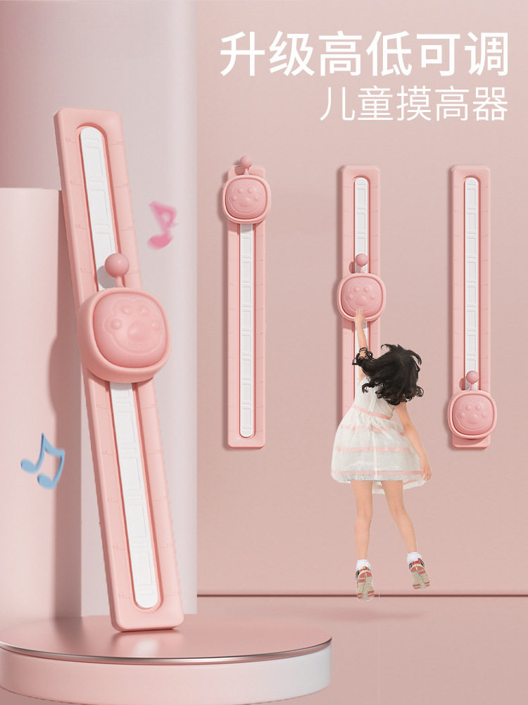 儿童弹跳器语音计数家用增高