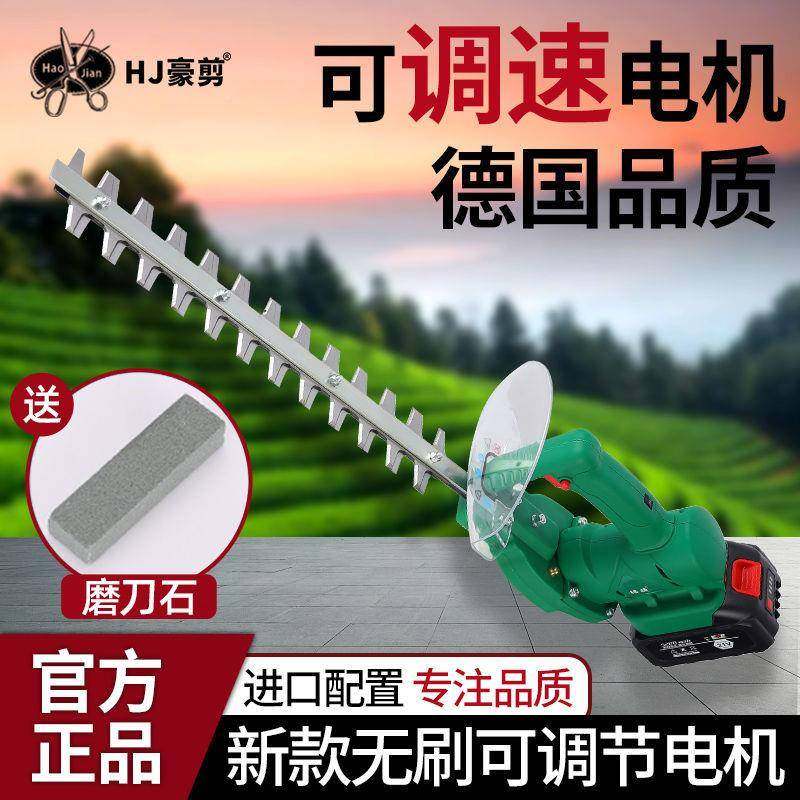 新款电动绿机弧篱形枝机单手苗木剪修机充电式园林绿IWK化修剪枝