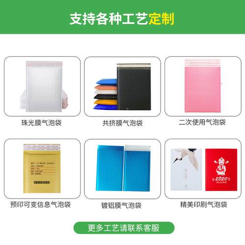 灰色服共自挤膜气泡VVF袋装快递物流外层包包装袋防水袋子打黏袋