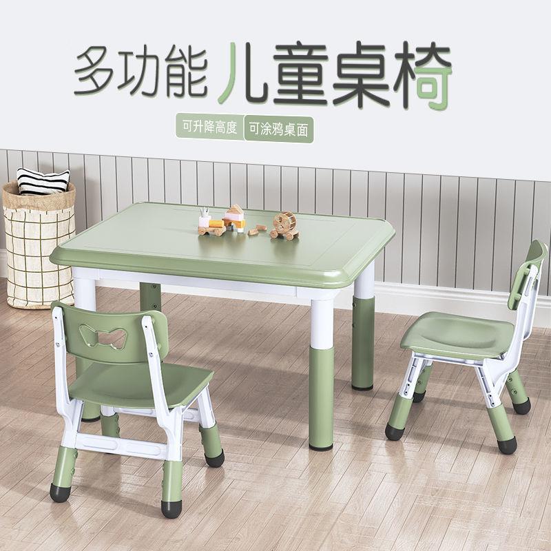 子幼儿园饭桌椅儿童桌可见详情降宝宝玩具桌多功能家用塑料长方升