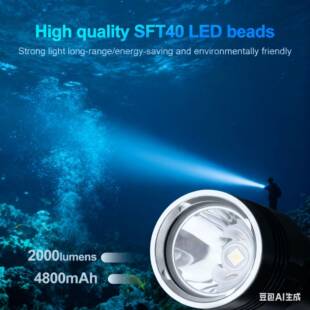 新款明手潜水灯电筒AL102762sft40强光2000流防水50m赶水海下打捞