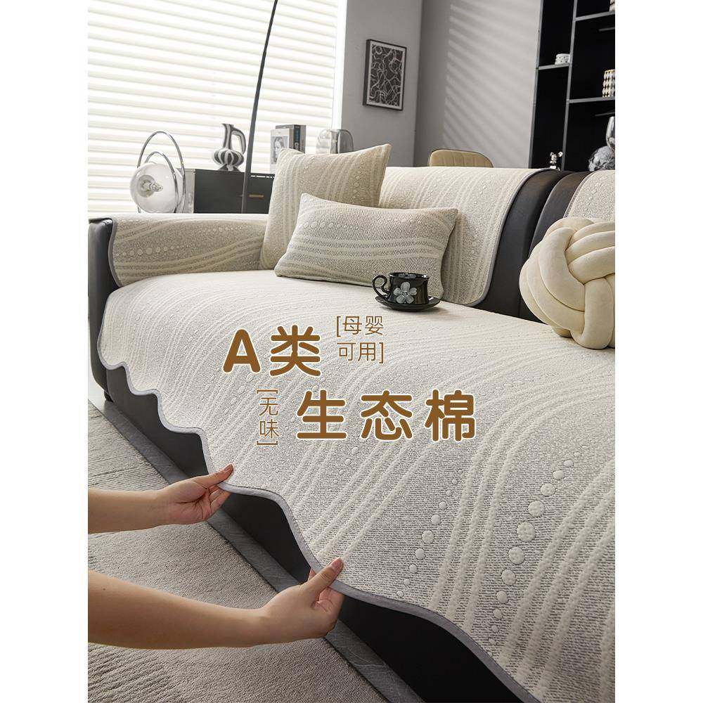 ?A类生态棉沙发盖垫20滑52新款四级季通用一片式固Fh(x}$p&定母婴,居家布艺,沙发套,淘宝优惠券,粉丝福利购,淘宝优惠卷