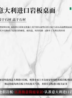 CZ-009奶油风实木木岩板餐桌原色圆简约小户型多桌功能可伸缩折叠