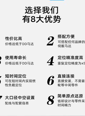 FUO中空旋转平台减割速机中空盘服分度工作台分器直角重载转伺台