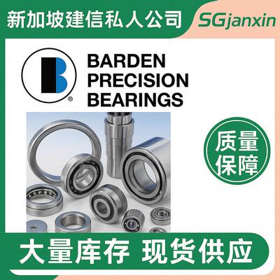 德BR0DEN轴承101201A301190210220230211320330国3H轴承