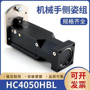 械侧姿组直角反气缸配件大转全齿轮式90度机253翻转HC4050手HBL