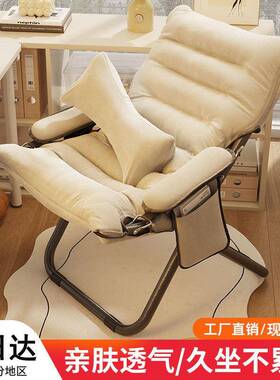 用卧YNK宿单人小沙发阳台折家叠椅子舍电脑椅懒室人沙发靠背躺椅