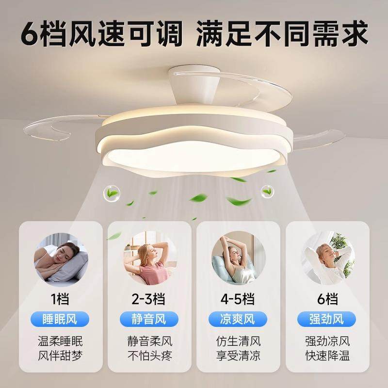全光扇谱护眼隐形风扇灯吸顶大客力静无品牌/音扇叶厅风卧室奶油,家装灯饰光源,风扇灯,淘宝优惠券,粉丝福利购,淘宝优惠卷