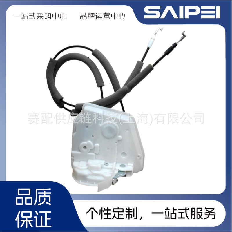 马自达星骋前右车门锁总成