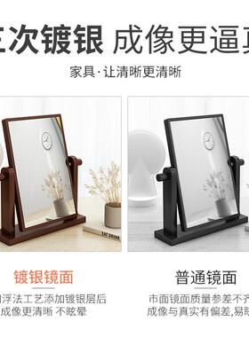 实木镜子高清台式桌GVQ大面木网红质化妆镜学生宿舍便携折叠号梳