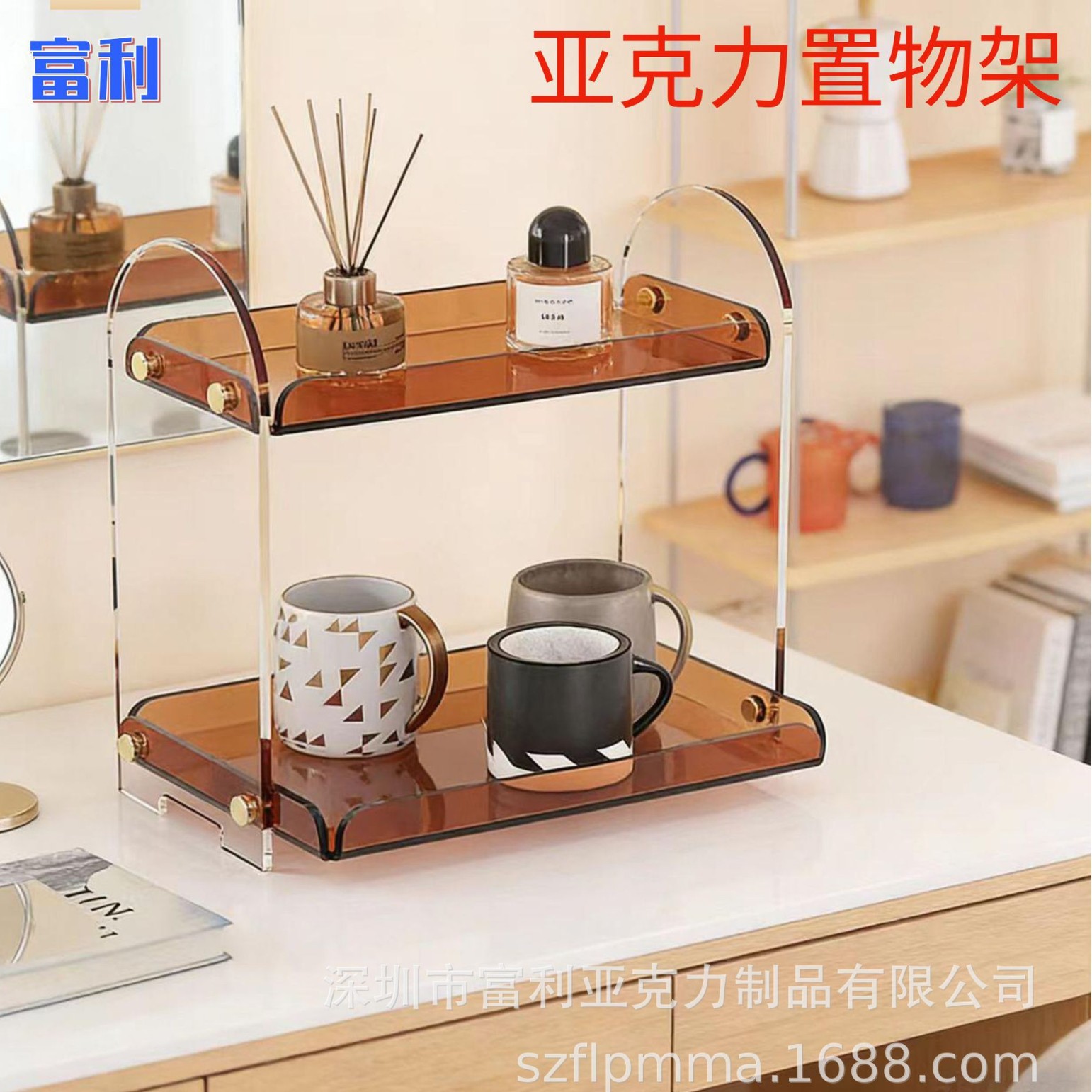 浴室亚克力轻奢多层化妆品收纳架