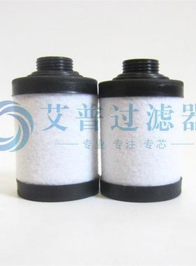 空压机滤器真空泵芯过731000000厂家直销生ODV产替代73滤13990400