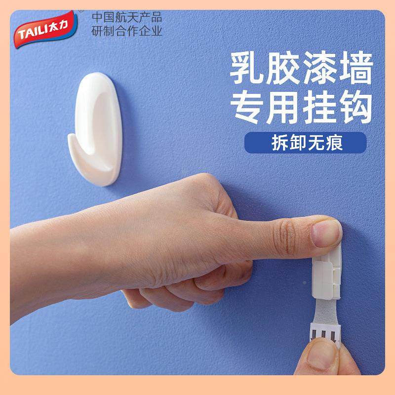 ε无痕挂钩乳胶免挂漆墙面打孔钩Fh(h(@vx门钩后粘免钉白灰墙不