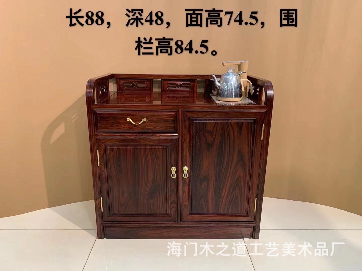 客厅简约餐边柜中式实木茶水柜多功能储物阔叶黄檀黑酸枝茶边架几