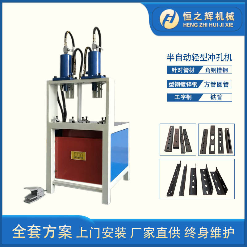 不锈钢防盗网冲孔冲断机现货
