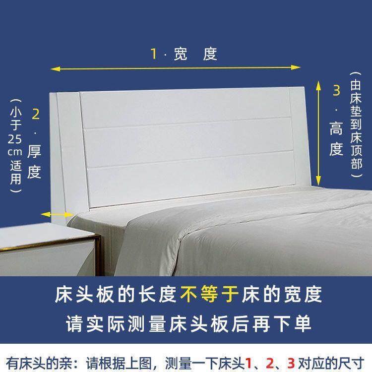 F6Q简科米技布QLX床头靠软包大靠背约榻榻自粘床头背半软垫床上靠