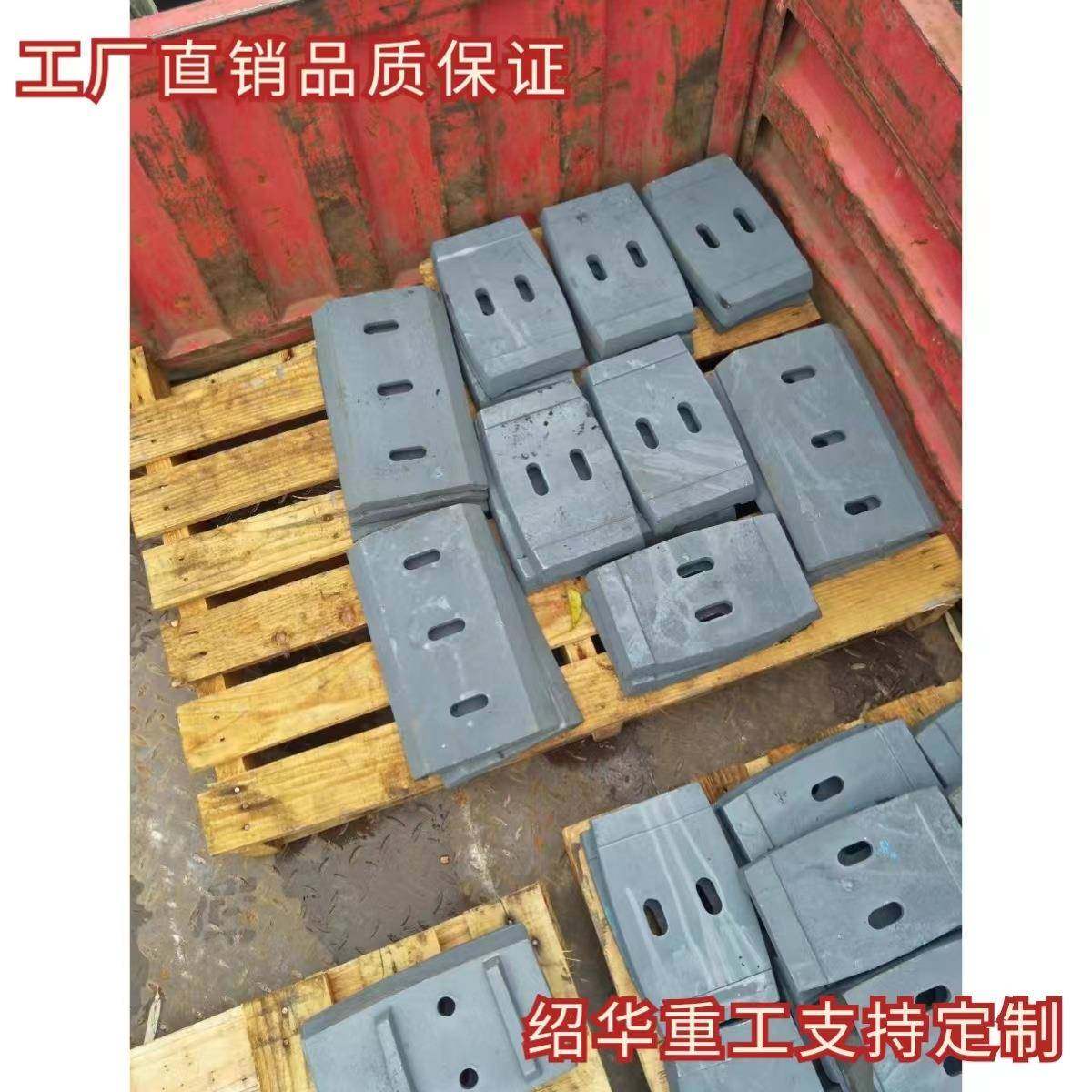 js750衬，js1500-3000000口高永力搅拌机叶片侧叶片板弧衬板端面