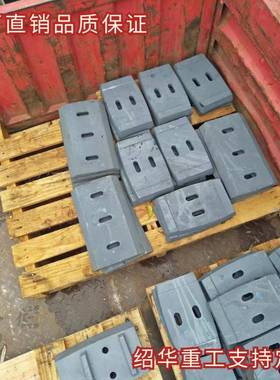 js750衬，js1500-3000000口高永力搅拌机叶片侧叶片板弧衬板端面