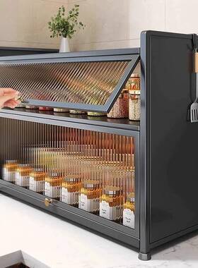 房放收纳盒置架德ltao1007油盐酱醋物调料防尘调味多功能国厨台面