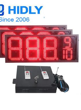 安徽合10寸红色led油价牌示加油站标识牌QGI8889肥油站显屏