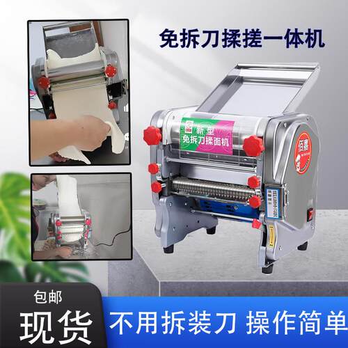 商用电动切条搓条麻花手工拉条子机芋圆机自动切断板面店适用