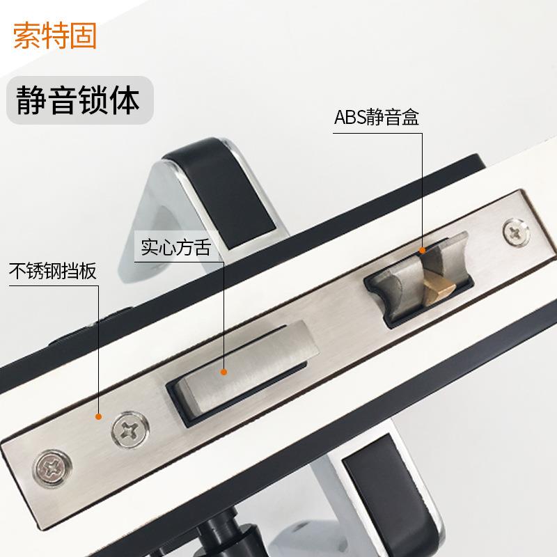 门锁黑色家用通用型锁具公室内6106卫锁子卧室办生房间木门间把手
