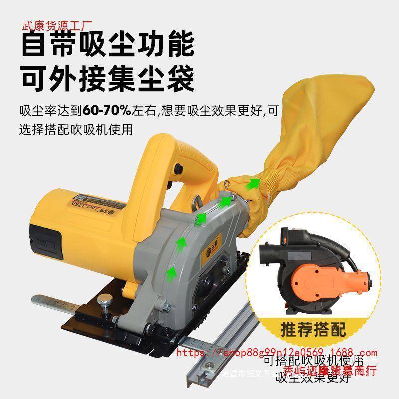尘霸新款CB12多功能无尘手提锯木工装修倒装电圆锯切割机