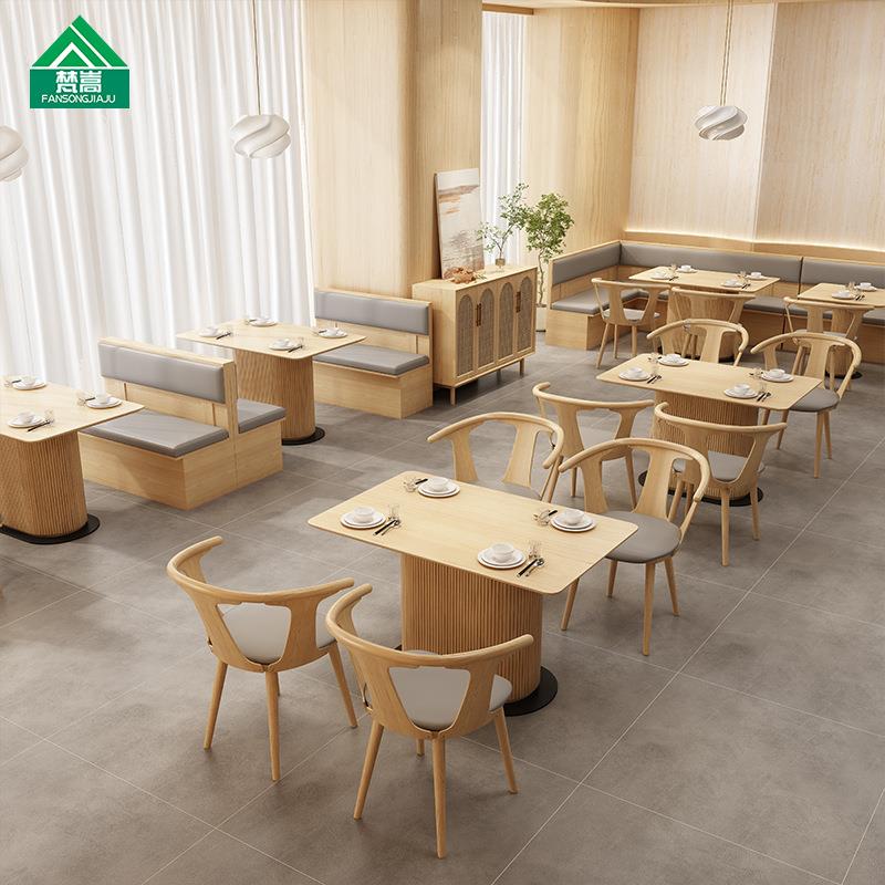 新中式茶厅主题餐合厅桌餐椅组高端酒店西沙餐厅餐饮饭店卡ZLY座