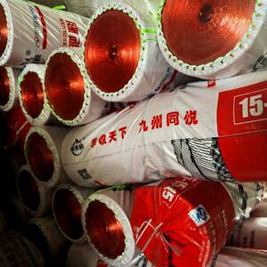 一不公分捆不扎绳褪色单个包装塑不散吸乱894塑料pp打包扎口绳子