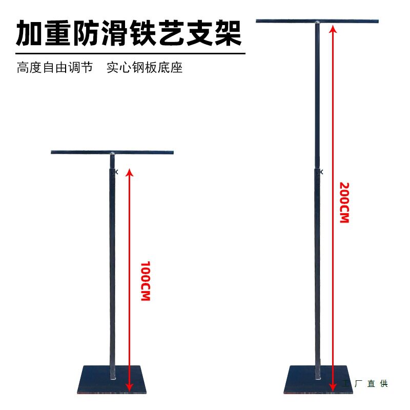 新款婚庆T字铁艺支架背景展架