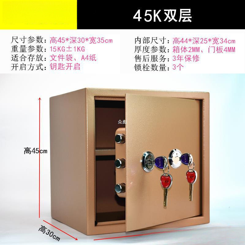 机械老式双人双锁老人防盗保险箱