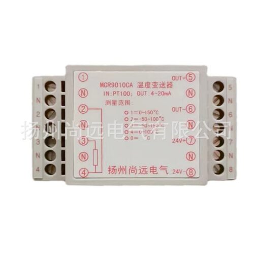 澳德思协澳MCR系列9010直流变送