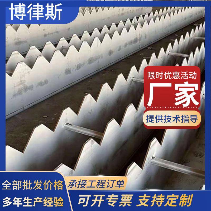 PP溢流堰三板污水处理沉淀玻璃水钢池UNX可调节进出集水槽角堰板