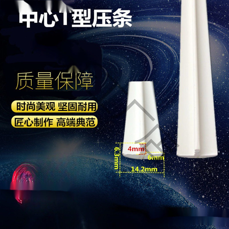 吸塑玻璃门背面圆弧百叶收口压条