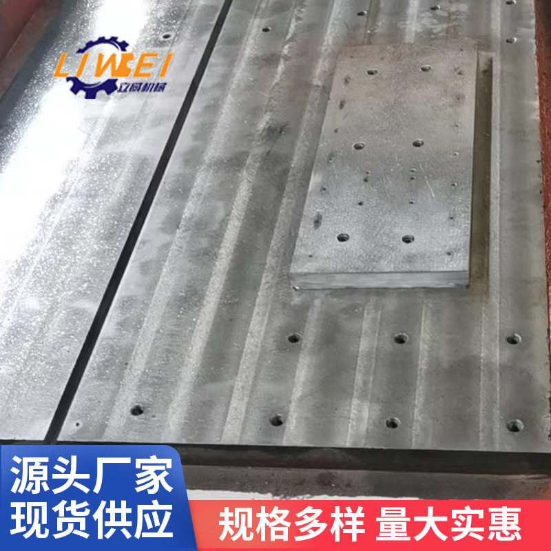 消失模球墨铸铁平台测量焊接