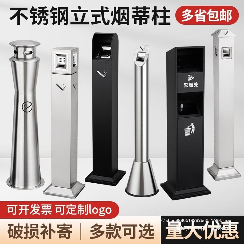 不锈钢落地商用烟蒂柱烟灰盅