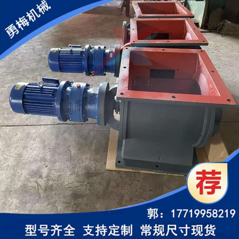 玻璃厂关风机下星型卸料器