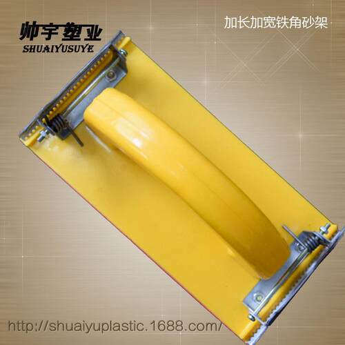 砂架砂纸海绵料砂架砂海绵40套皮砂纸架打磨器墙塑面用砂架