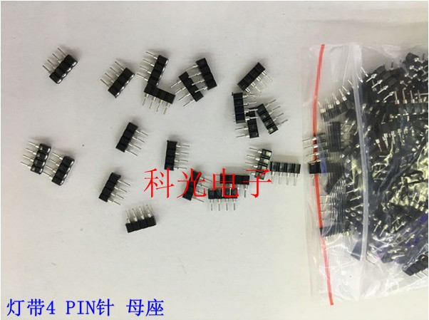 RGB灯带4PIN母座并联连接器