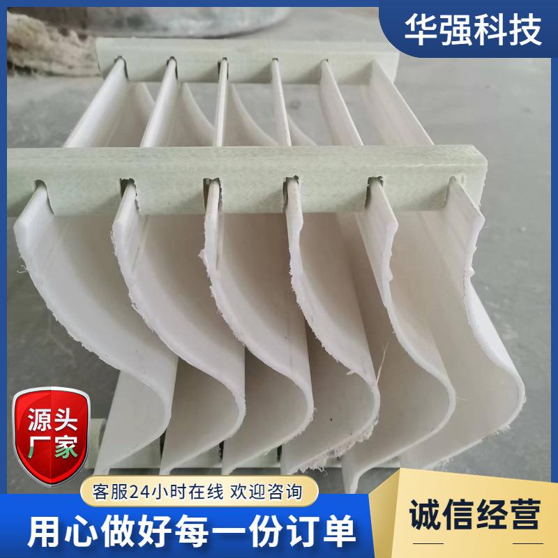 玻璃钢脱硫除雾器纹型PP除雾器平塔板lbt-036折流式板PP水雾分离