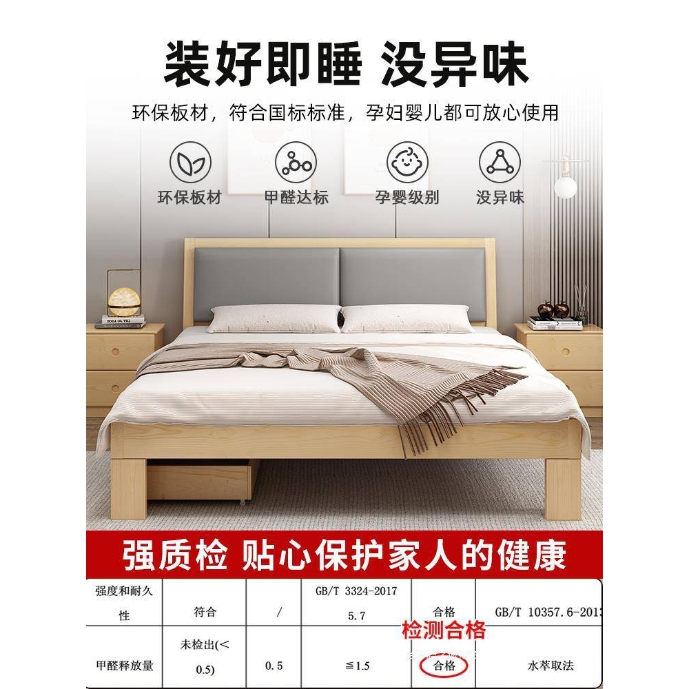 床实木现代简约双人床1.5米床家用1.2米经济型出租房用单人床床架