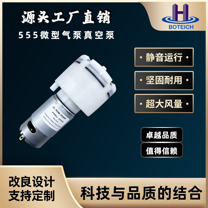 15L屏幕分离机低噪微型充气泵