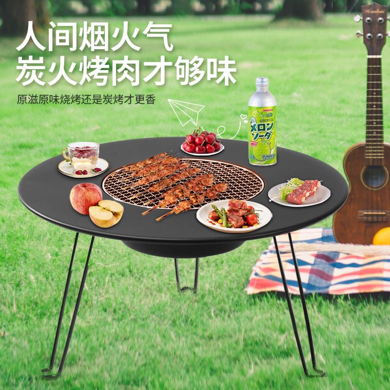 折叠便携无烟户外木炭烧烤炉