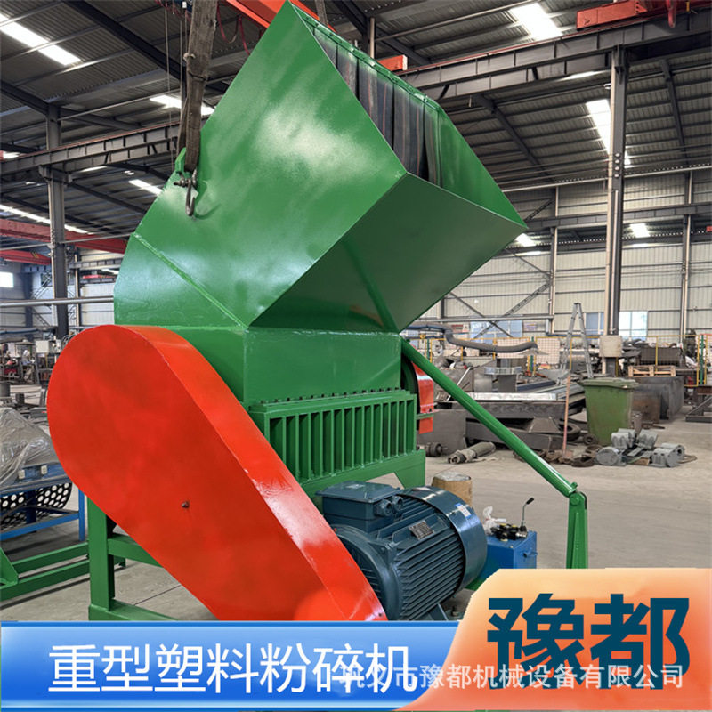 工业小型固废塑料粉碎处理设备